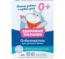 Отбеливатель детский Здоровые малыши 400 гр *24 БМ (ШК: 4670033925159 )