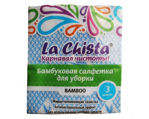 Салфетка бамбуковая La Chista Bamboo 30х34 см, 3шт *50, 4627087922276