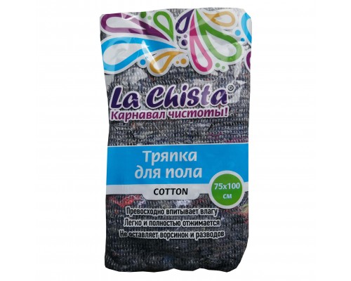 Тряпка для пола La Chista Cotton 100х75 см, 1шт *60, 4627087922375