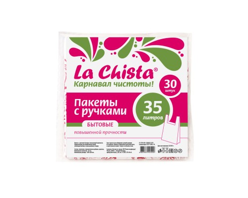 Пакеты с ручками 35л./30шт. (с логотипом) La Chista, *50 - 4627087921194