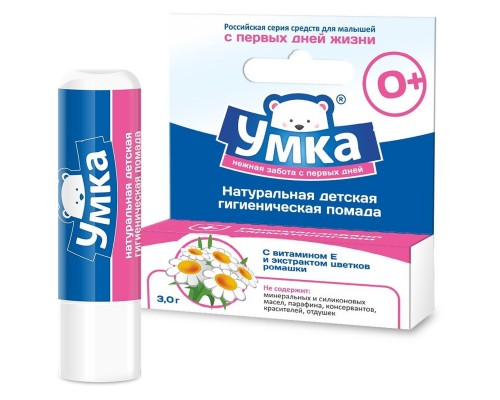 Гигиеническая помада УМКА (ШК: 4627087922405 )