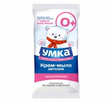 Детское мыло классическое без отдушек УМКА 80г (ШК: 4627087920395 )